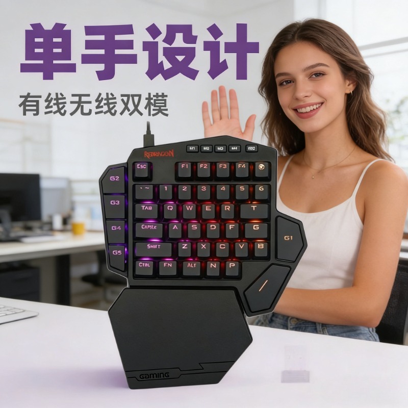 Gaming Keyboard 1 Hand - 新しい Redragon K585 PRO ワイヤレス片手メカニカルキーボード 42