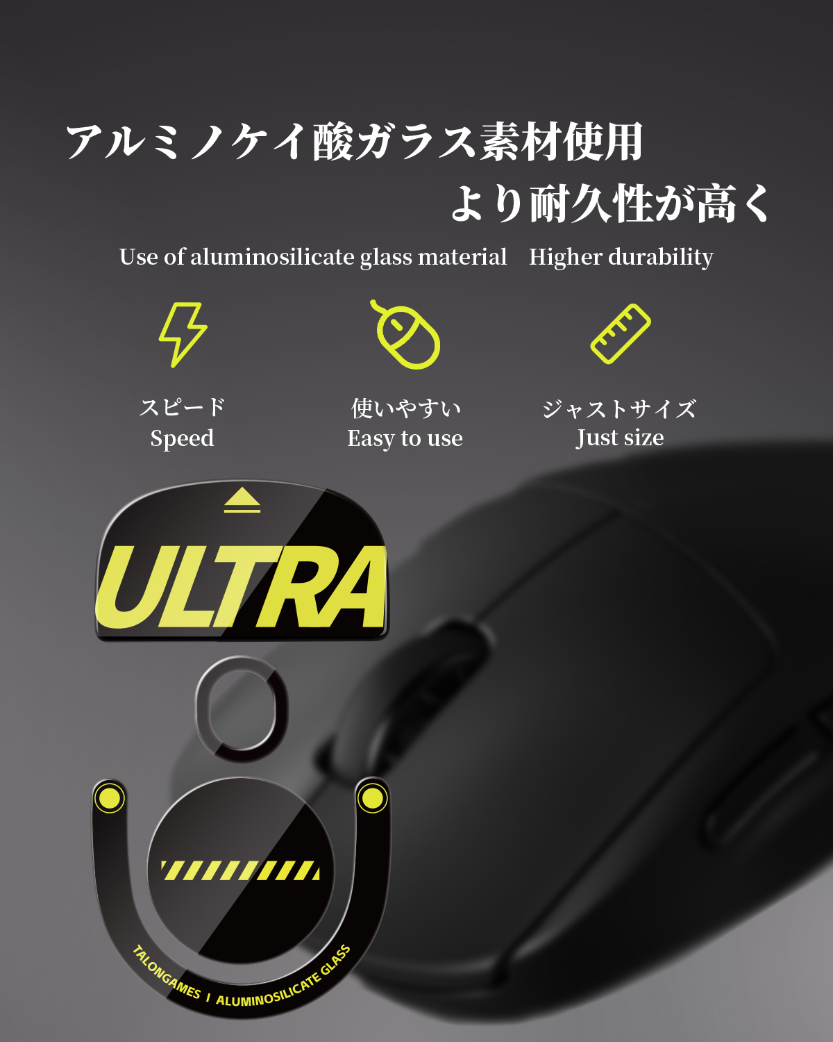 TALONGAMES ガラス製マウスフィートスケート マウス - Logitech Mouse G Pro X Superlight のレビューと価格